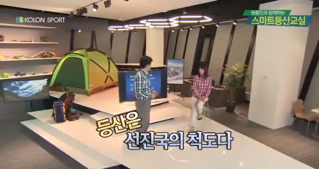 스마트등산교실 시작!! PR 영상