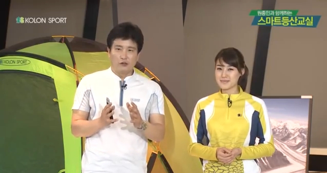 스마트 등산교실 02강 잘못된 등산은 건강을 망친다