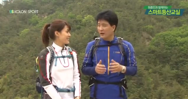 스마트등산교실 06강 