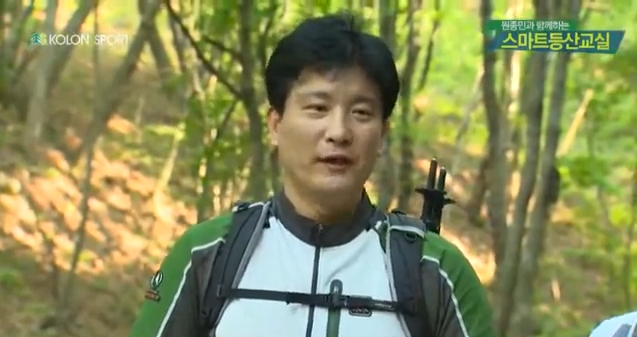 스마트등산교실 08강 등산은 유산소운동이다