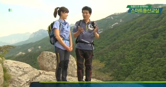 스마트등산교실 12강 표준보행 기술