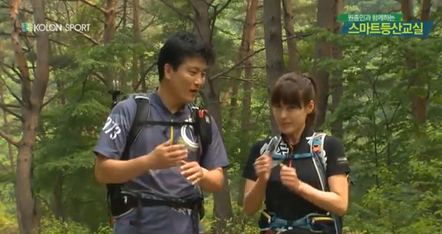 스마트등산교실 14강 보행중 기어변속