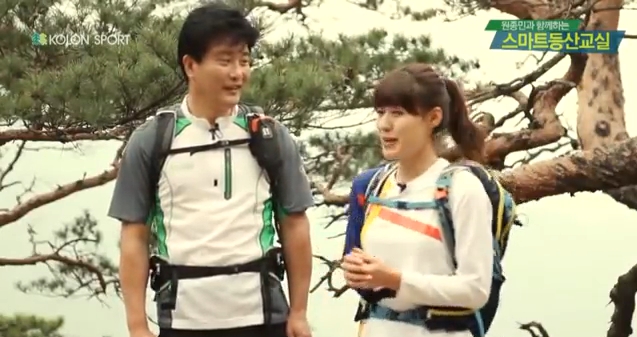 스마트등산교실 15강 하산 기술