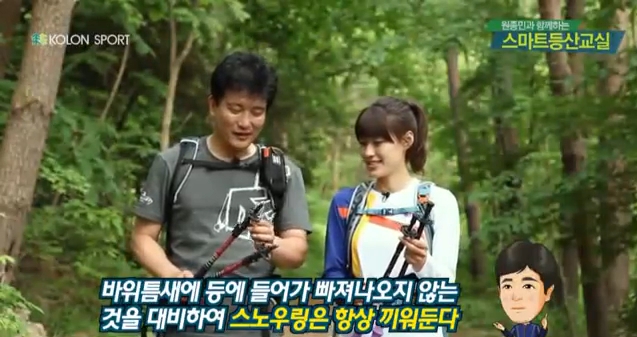 스마트등산교실 16강 정통 등산스틱 사용법
