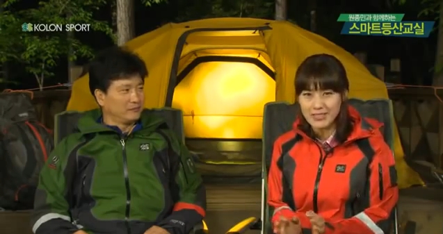스마트등산교실 22강 저체온증의 위험