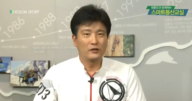 스마트등산교실 24강 레이어링 시스템