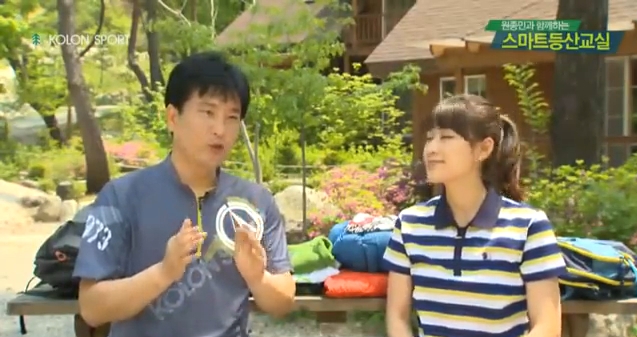 스마트등산교실 28강 등산복의 구입과 착용법