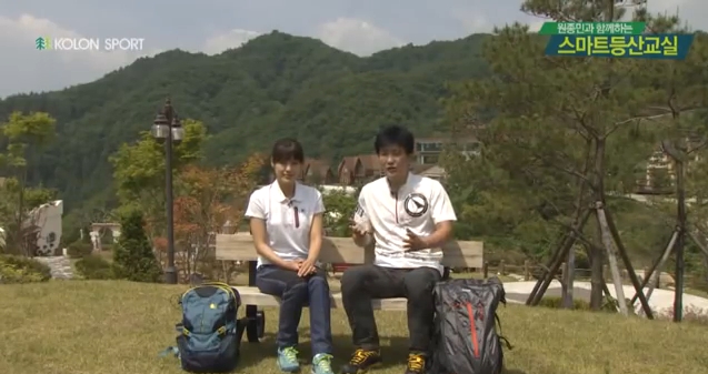 스마트등산교실 31강 걸어가며 섭취해라