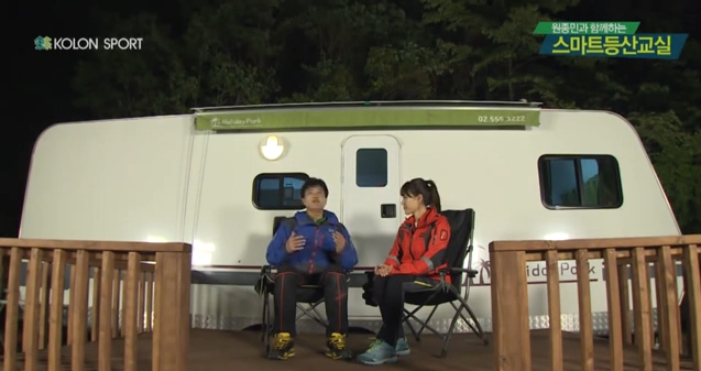 스마트등산교실 35강 땀을 적게 흘려라