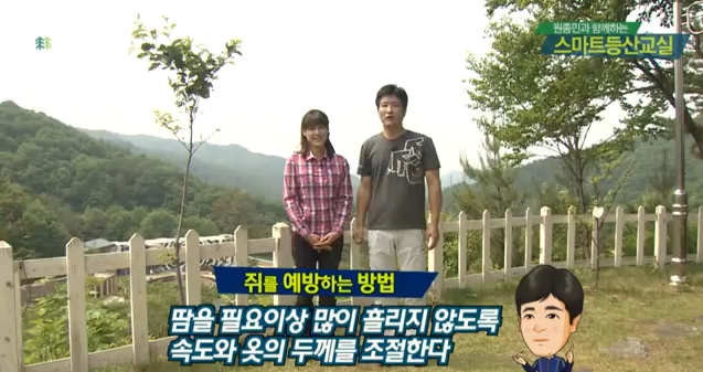 스마트등산교실 38강 쥐가 났을 때