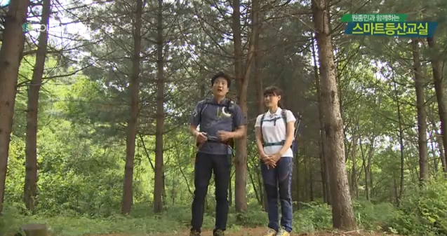 스마트등산교실 42강 길을 잃었을 때