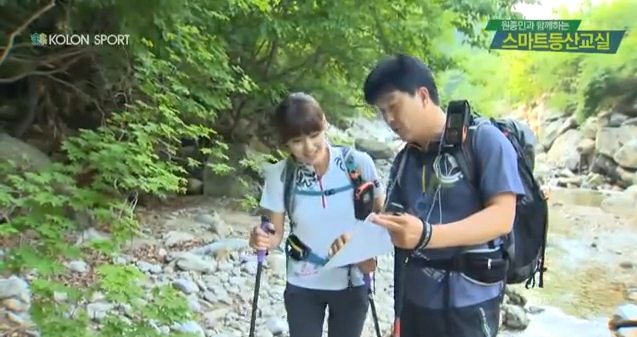 스마트등산교실 44강 지도, 나침반, GPS