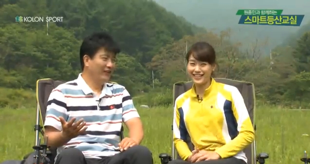 스마트등산교실 45강 필수 등산장비 10