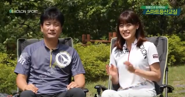 스마트등산교실 48강 등산 안전수칙 10