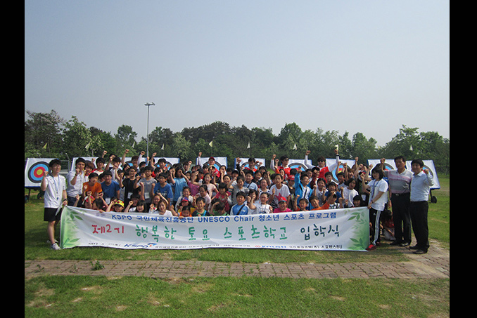 행복한 토요 스포츠학교 단체모습입니다.
