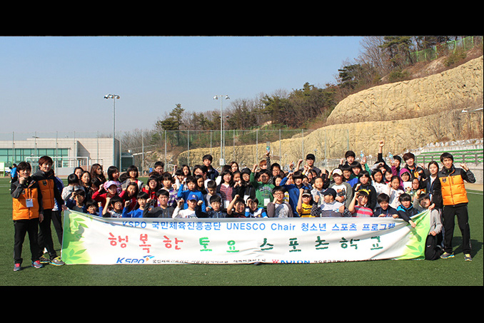 2013년 마라톤 러닝교실 행복한 토요스포츠학교입니다.