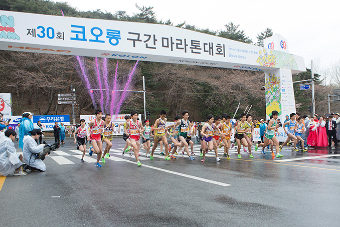 코오롱 구간 마라톤 중등부 출발하는 모습입니다.