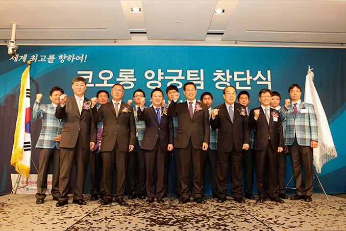 2011년 코오롱 양궁팀 창단식 모습입니다.