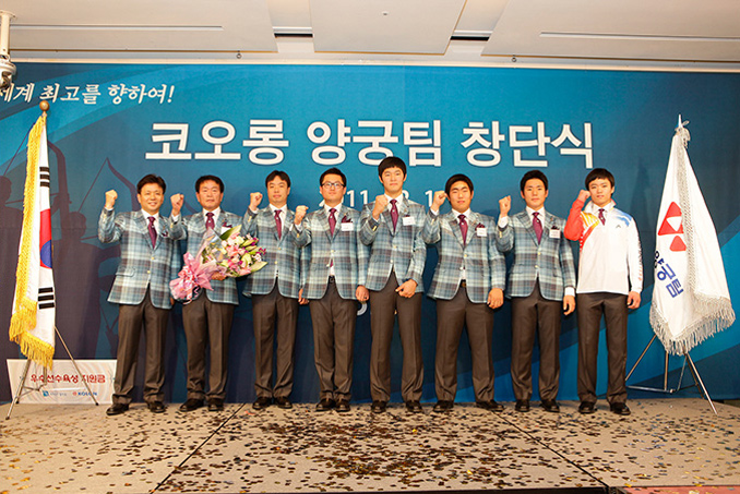 2011년 코오롱 양궁팀 창단식 모습입니다.