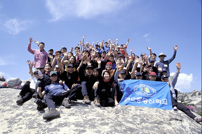 코오롱 챌린지팀 코오롱 등산학교 활동모습입니다.
